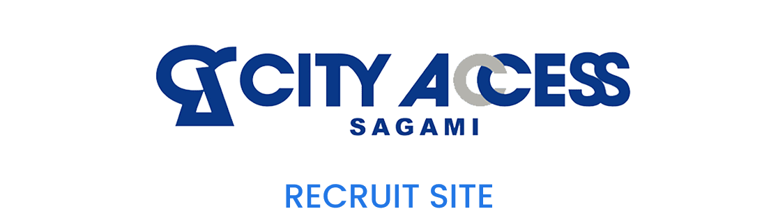 CITY ACCESS SAGAMI RECRUIT SITE