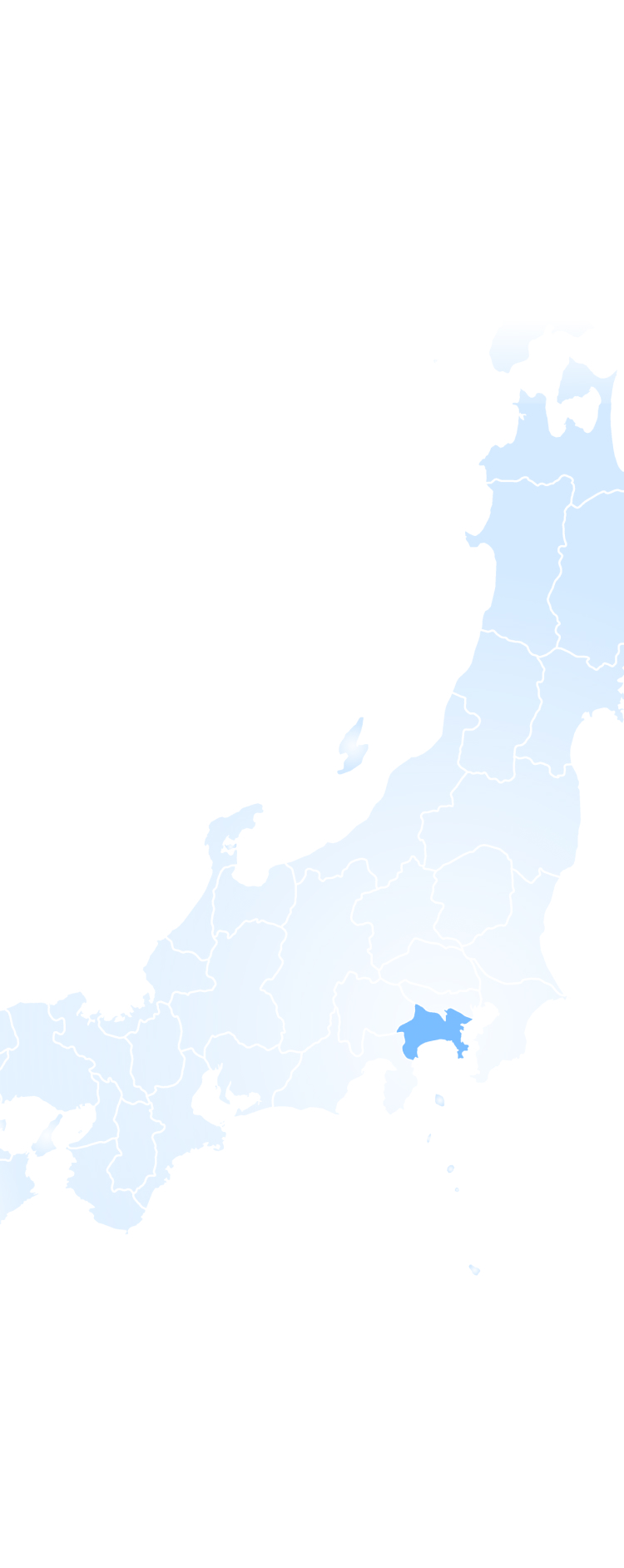 Story 人を知る