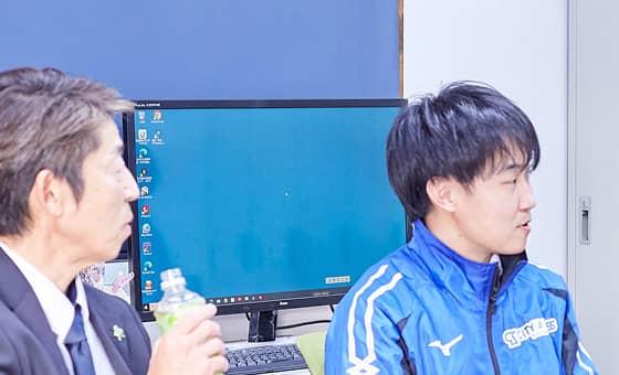福利厚生